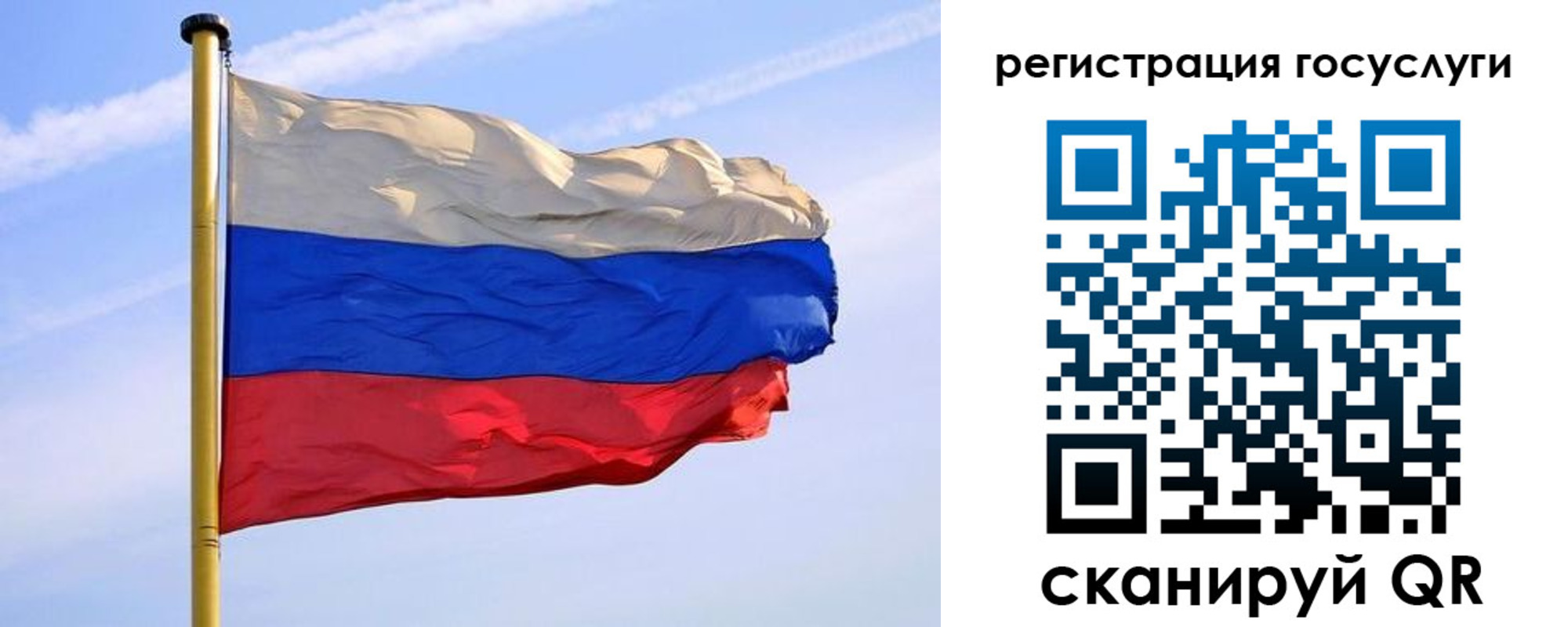 пропишу в квартире в Касли