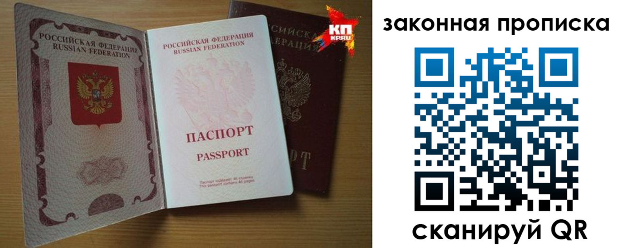 прописка иностранных граждан в Касли