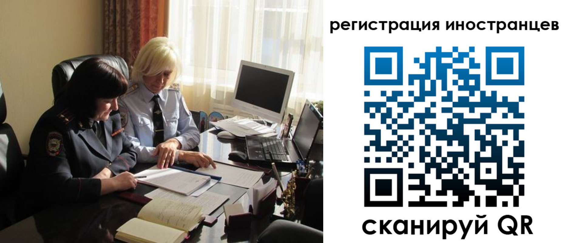 временная регистрация в Касли