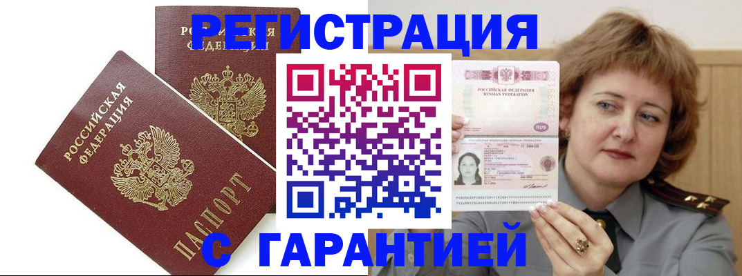 регистрация для школы в Касли