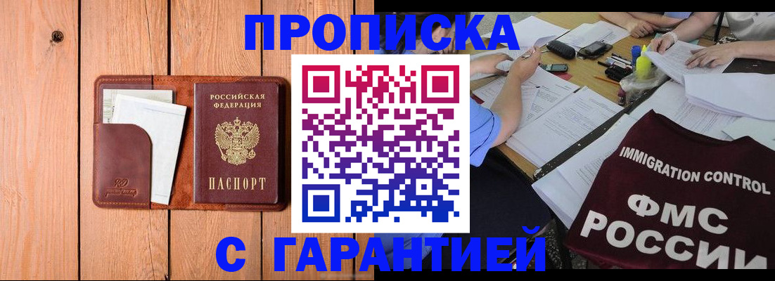 временная регистрация госуслуги в Касли